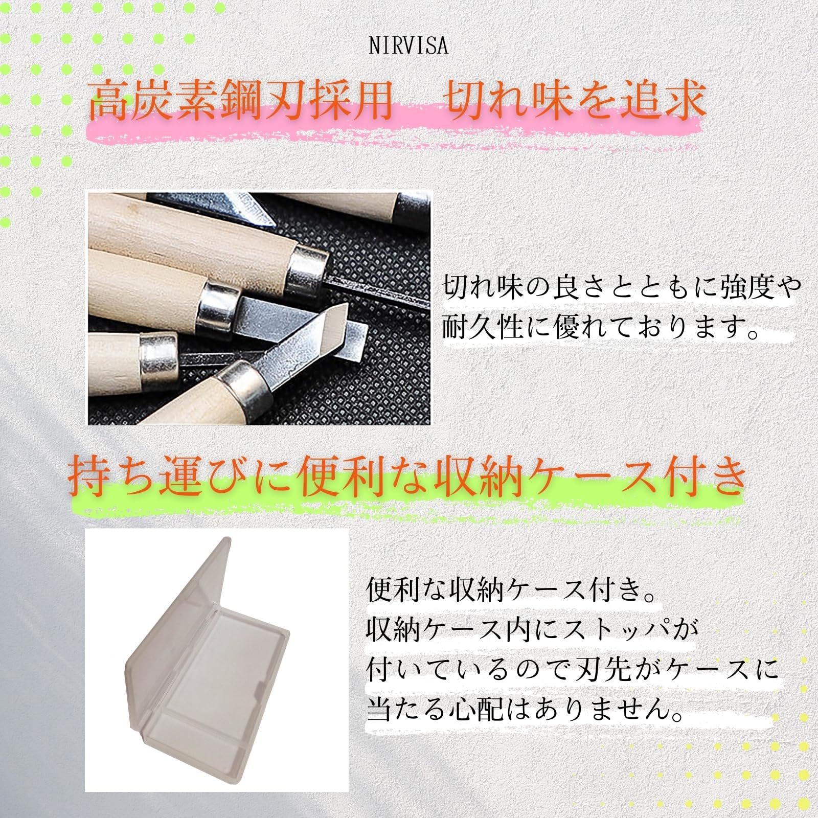 Amazon | 彫刻刀 5本セット ケース付き 平刃 切り出し刃 三角刃 丸刃